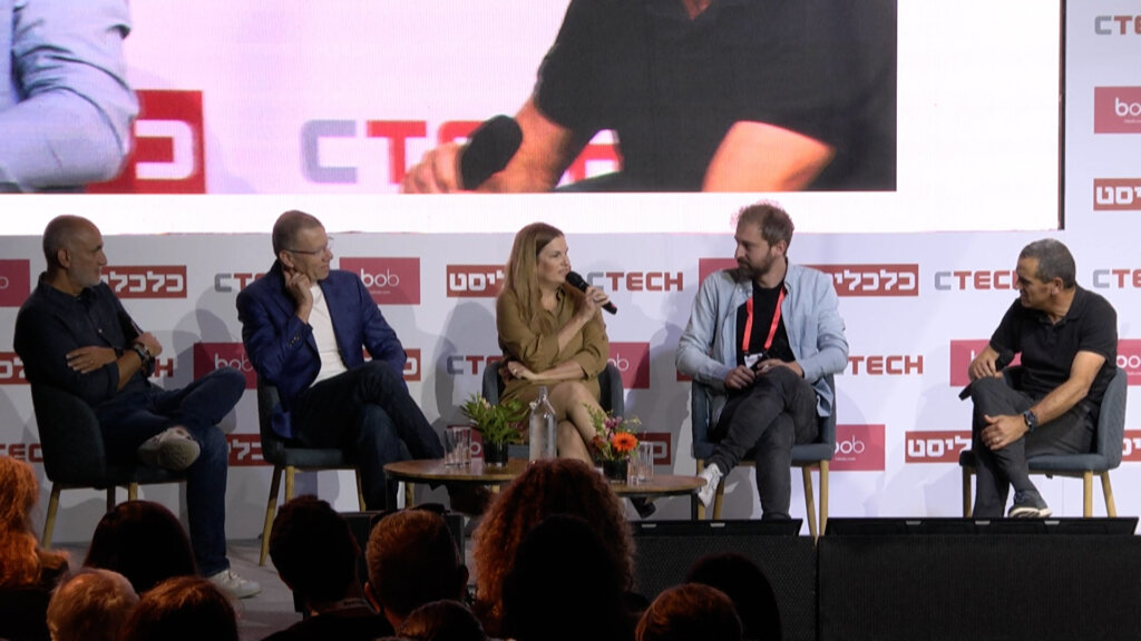עולם העבודה החדש: כנס Worktech של הייבוב וכלכליסט - פאנל1-1024x5762-1.jpg